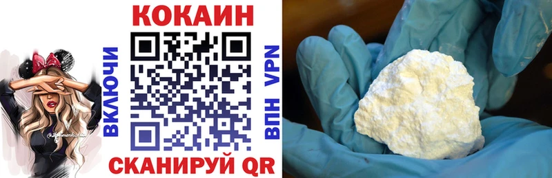 OMG вход  где продают   Богородицк  дарк нет какой сайт  COCAIN 99% 