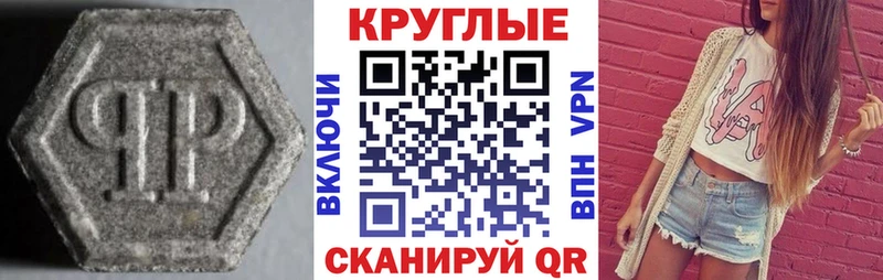 наркошоп  Богородицк  ЭКСТАЗИ 99% 