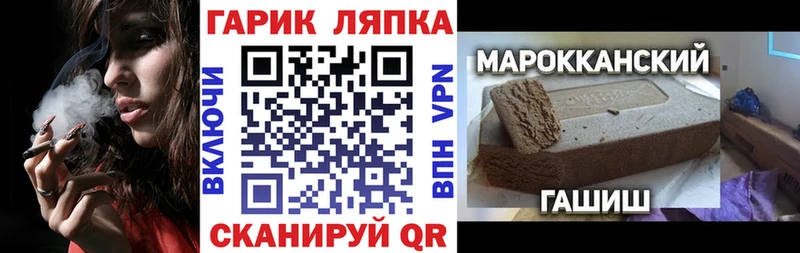 ГАШИШ гарик  darknet наркотические препараты  Богородицк  сколько стоит  MEGA ТОР 