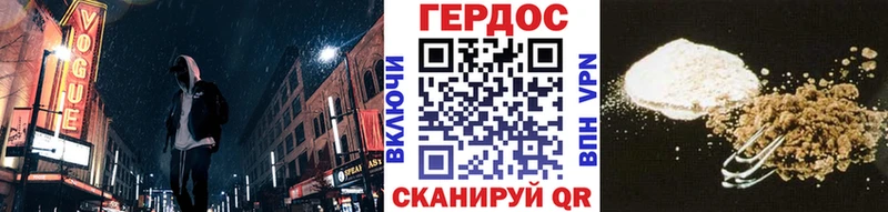 Героин гречка  Богородицк 