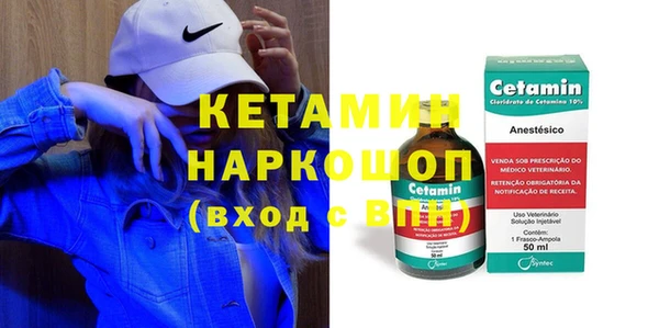MDMA Premium VHQ Богородск