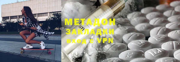 тгк Богородицк