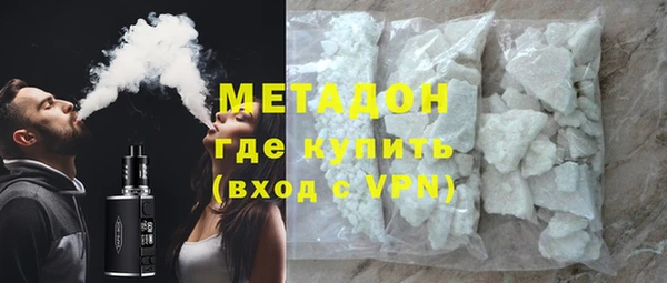 MDMA Premium VHQ Богородск