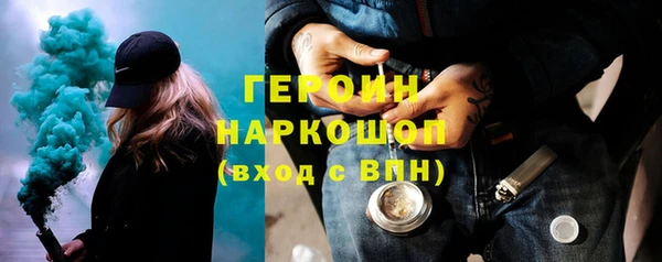 шишки Беломорск