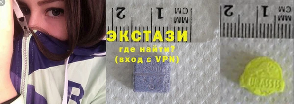 шишки Беломорск