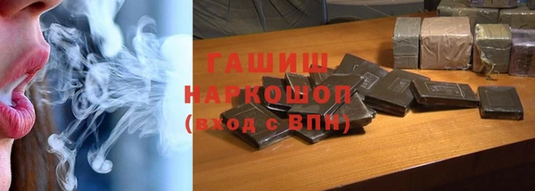 марки lsd Белоозёрский