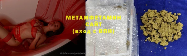 MDMA Premium VHQ Богородск