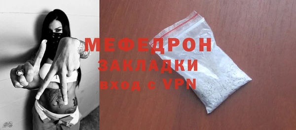 шишки Беломорск