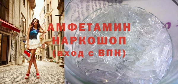 шишки Беломорск