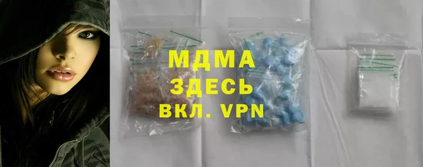 бутик Струнино