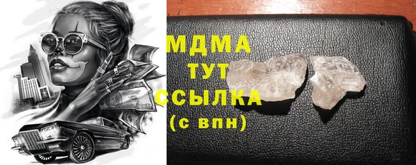 тгк Богородицк