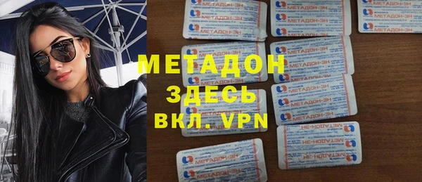 марки lsd Белоозёрский
