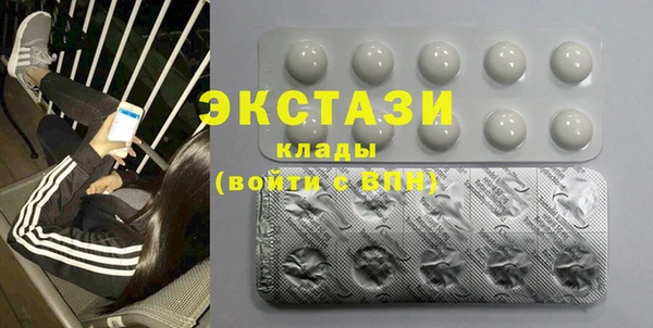 марки lsd Белоозёрский