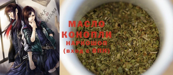 MDMA Premium VHQ Богородск
