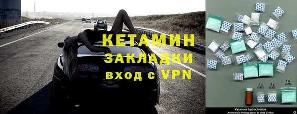 MDMA Premium VHQ Богородск