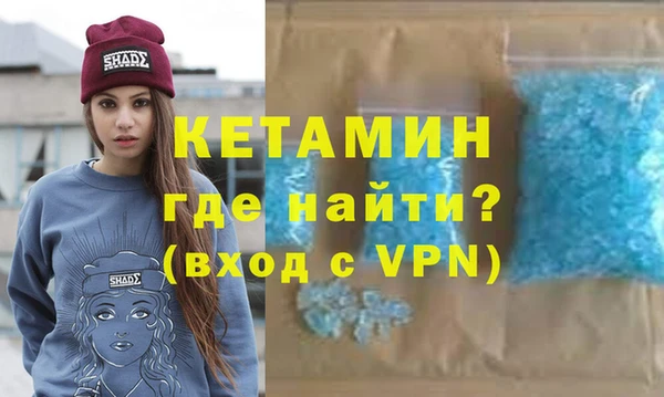амфетамин Строитель