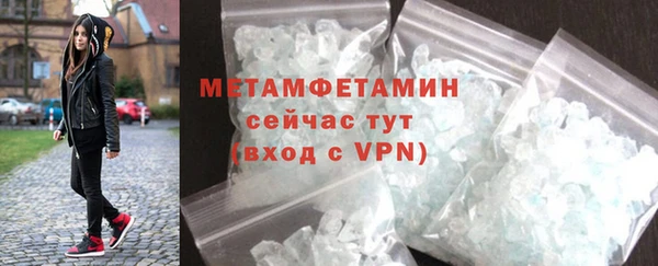 тгк Богородицк