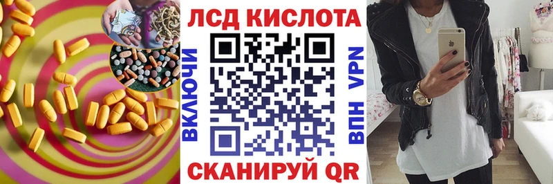 ссылка на мегу зеркало  где продают   Богородицк  Лсд 25 экстази ecstasy 