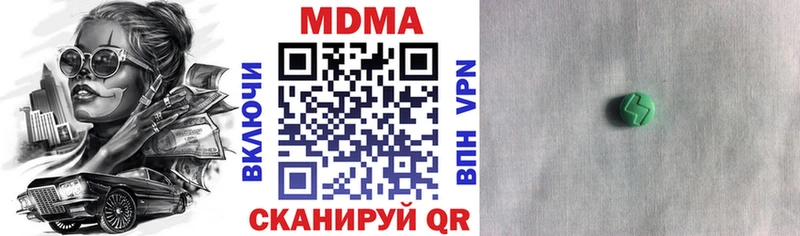 MEGA ONION  Богородицк  МДМА кристаллы 