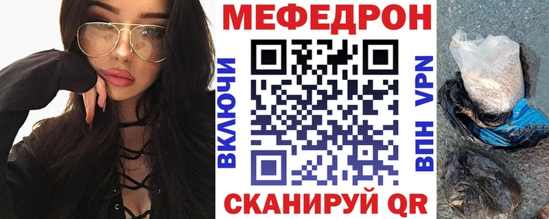 Меф 4 MMC  купить   Богородицк 