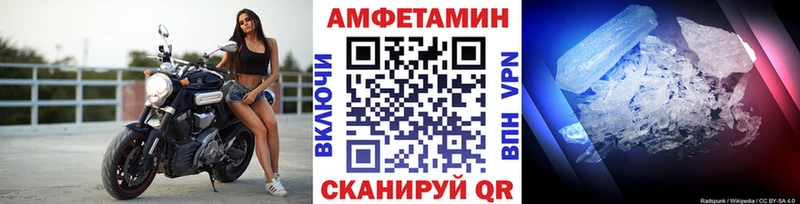закладка  KRAKEN сайт  МЕТАМФЕТАМИН винт  Богородицк 