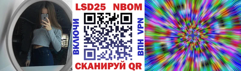 ОМГ ОМГ рабочий сайт  Богородицк  Марки 25I-NBOMe 1500мкг 