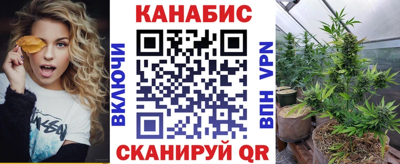 Канабис марихуана Богородицк